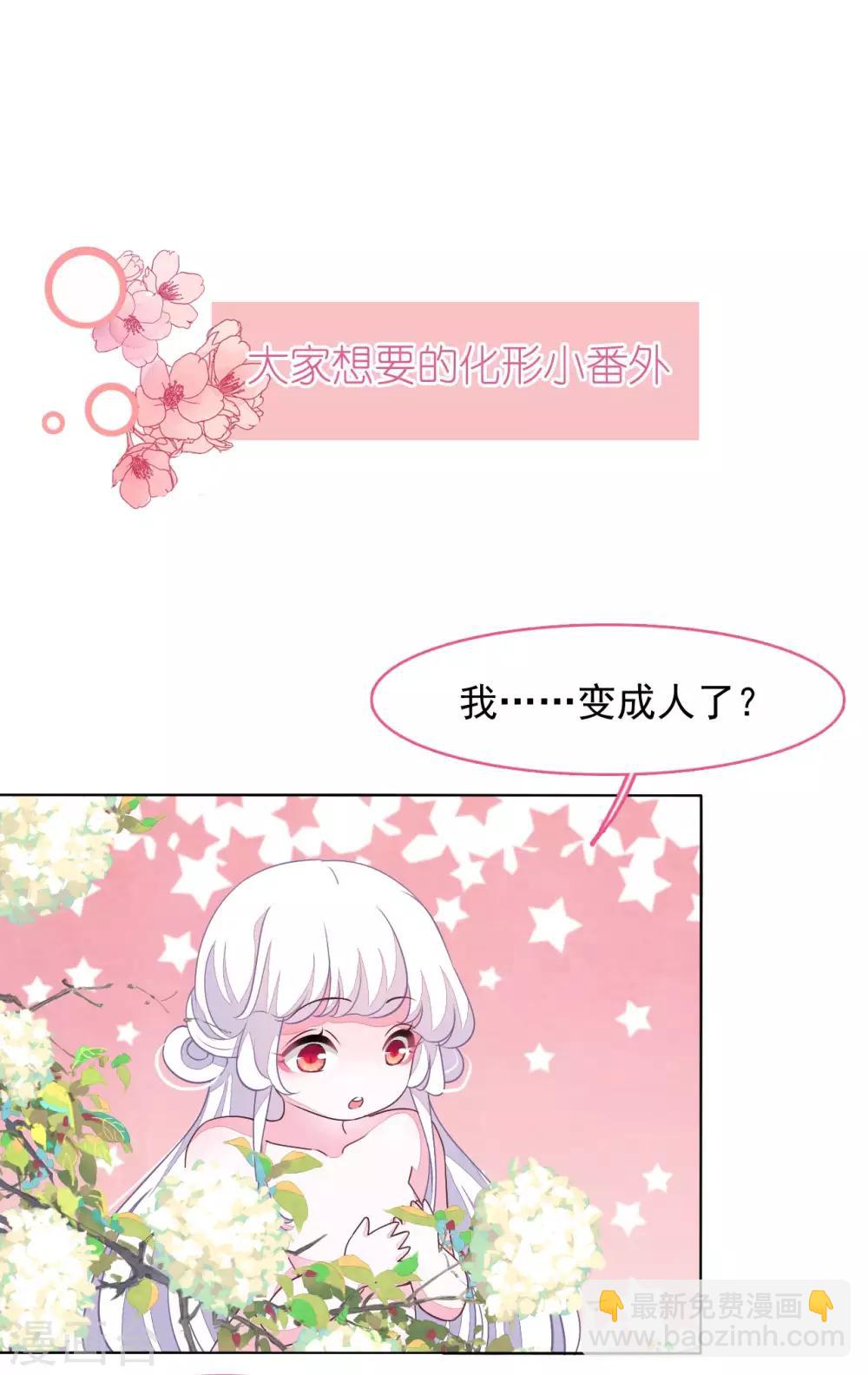第6话1 神秘人(1/2)-第12话