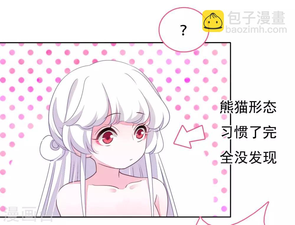 第6话1 神秘人(1/2)-第12话