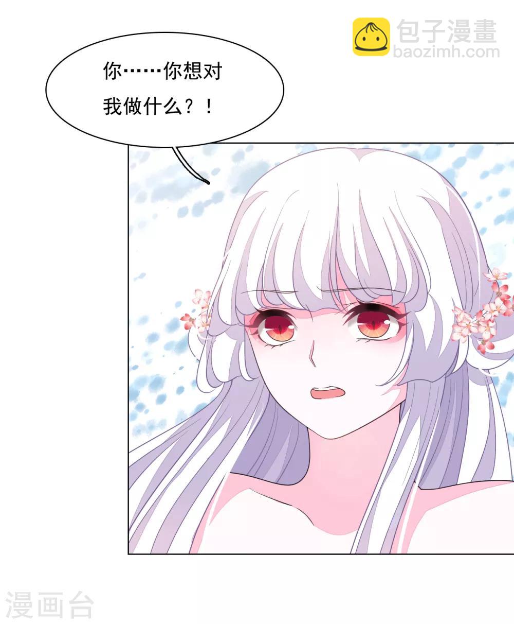 第103话 不可以！-第112话
