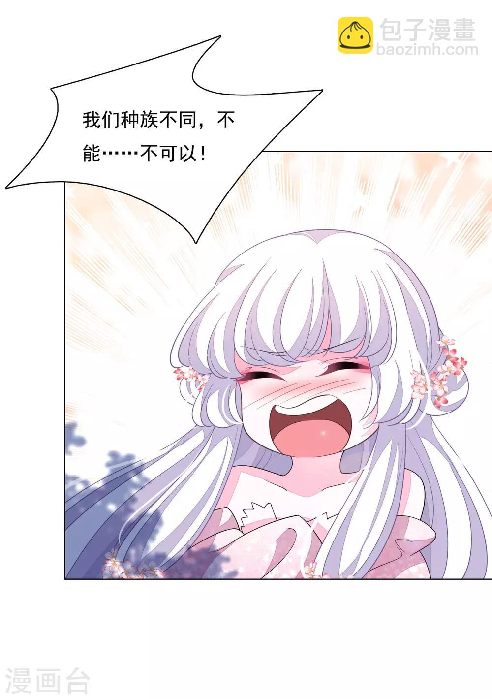 第103话 不可以！-第112话