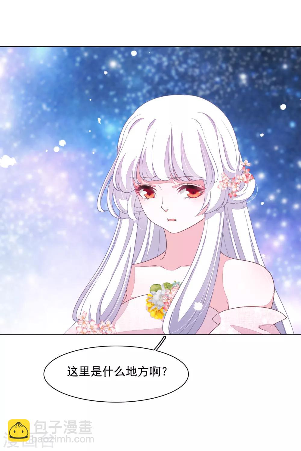 第103话 不可以！-第112话