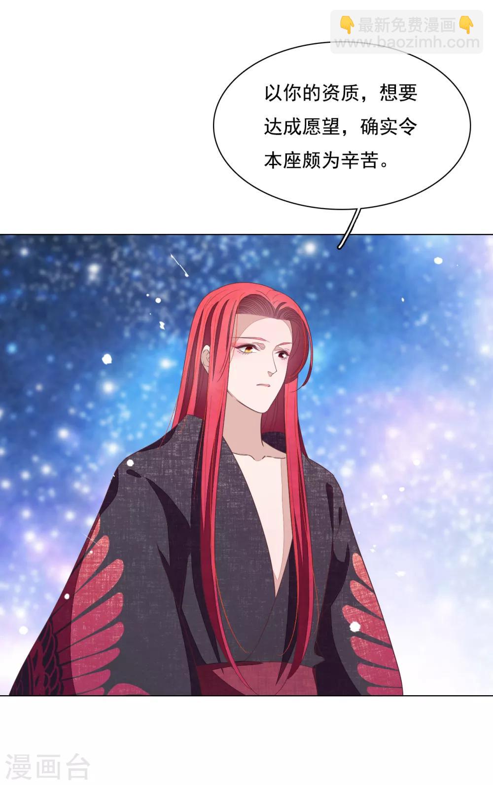 第103话 不可以！-第112话