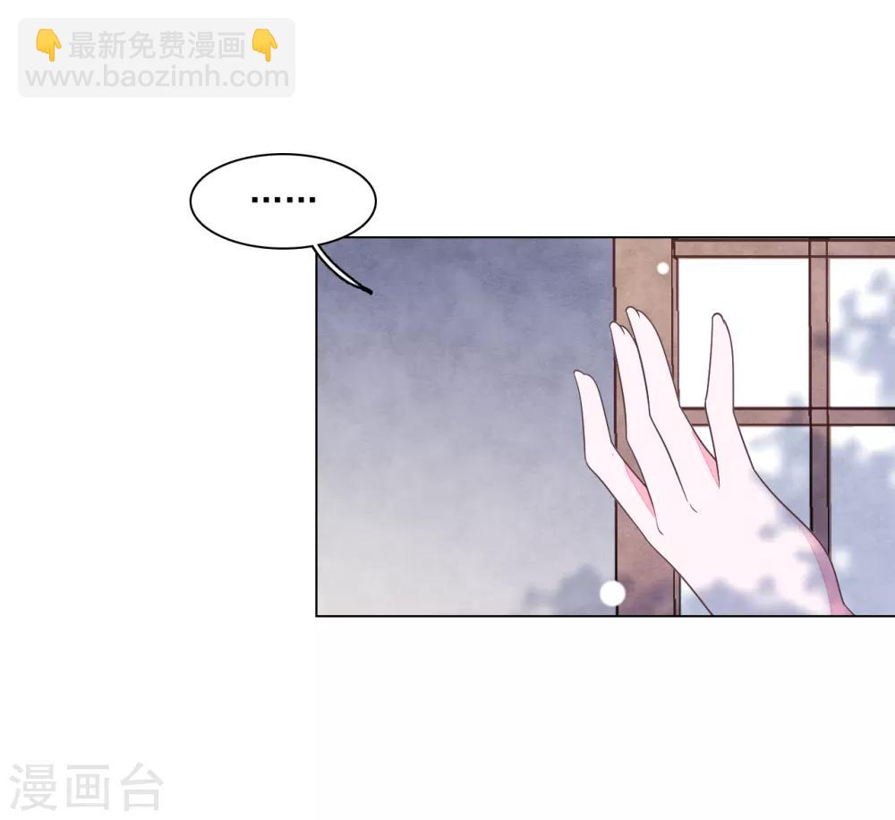 第103话 不可以！-第112话