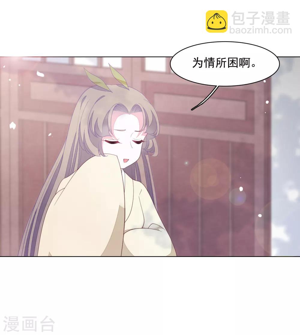 第105话 最后的屏障-第114话