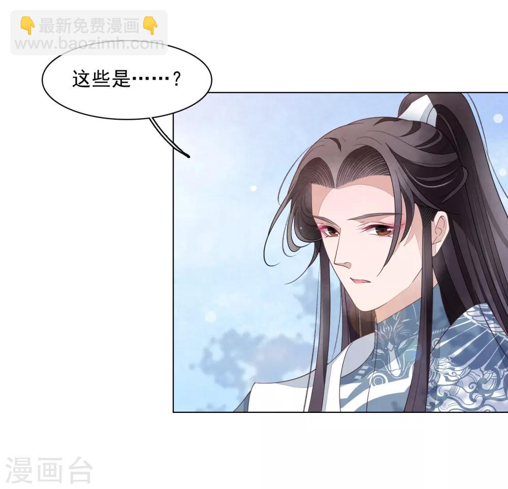 第105话 最后的屏障-第114话