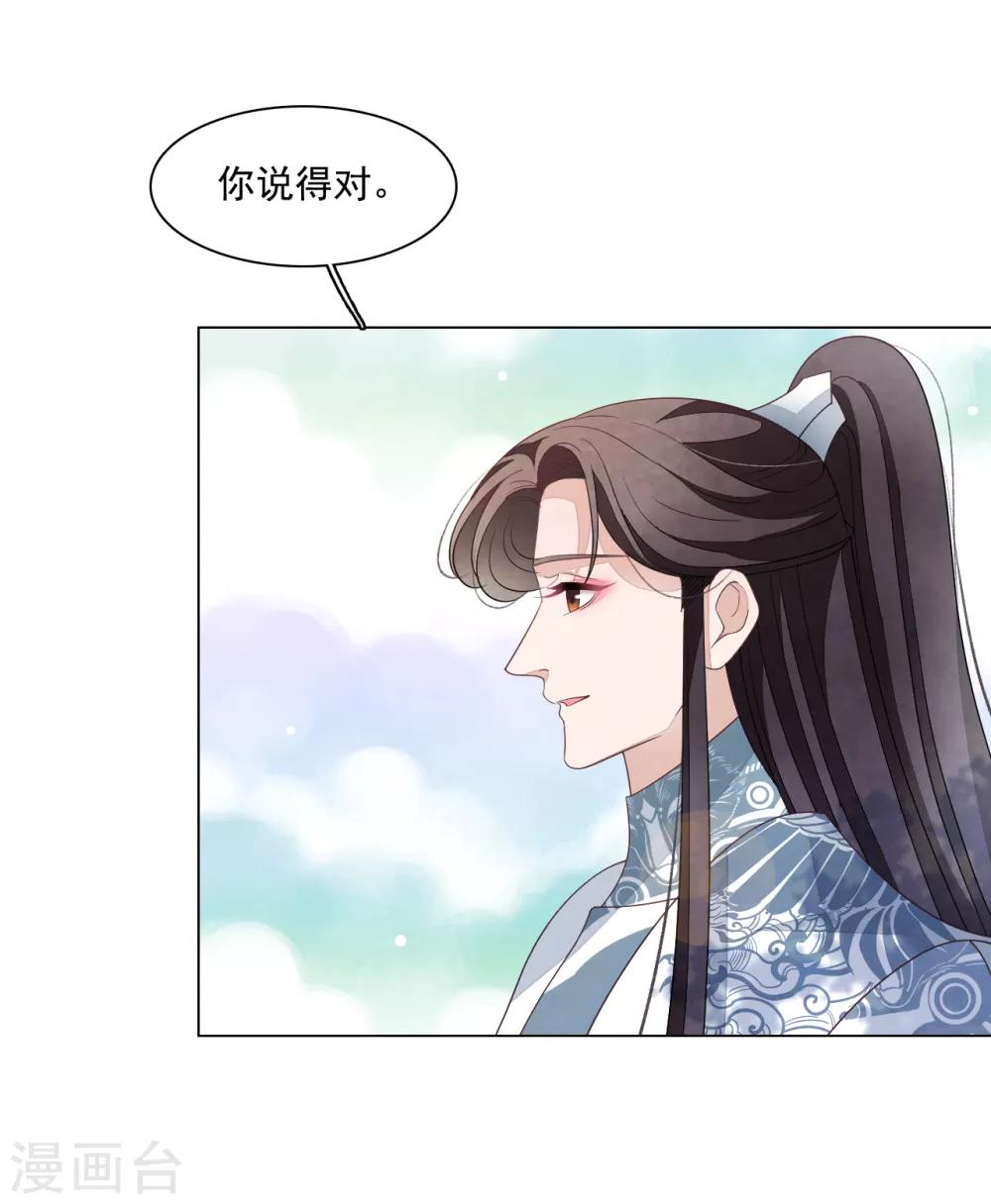 第105话 最后的屏障-第114话