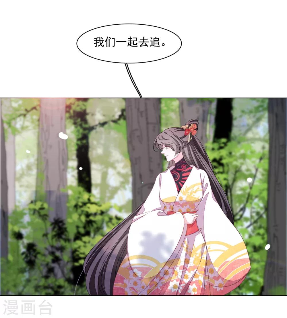 第107话 明灯之下，最易生黑-第116话