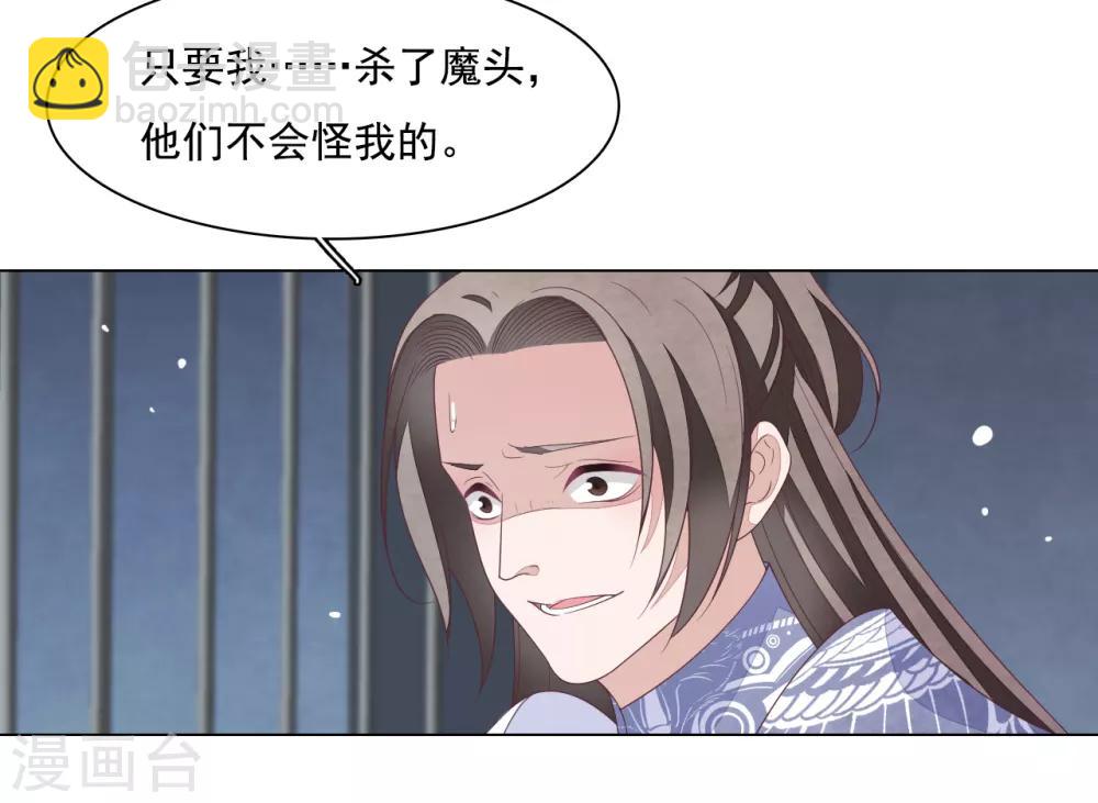 第107话 明灯之下，最易生黑-第116话