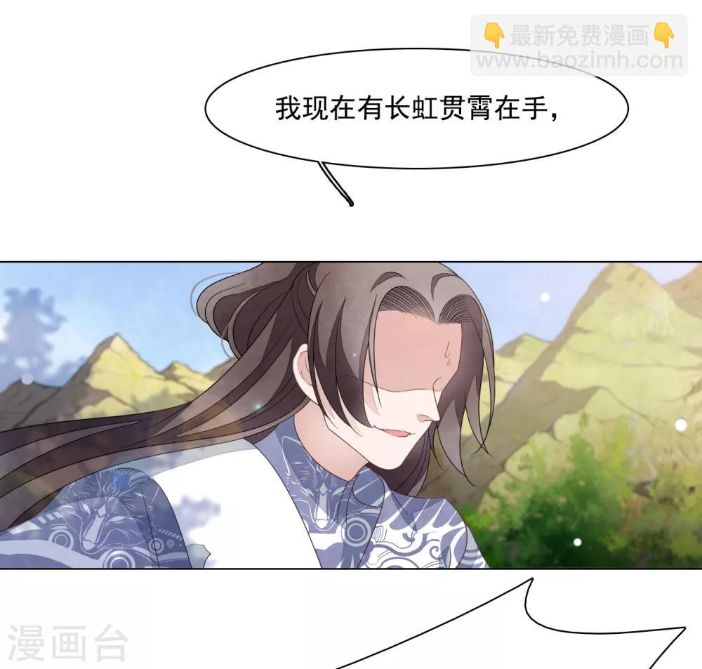 第109话 迎战-第118话