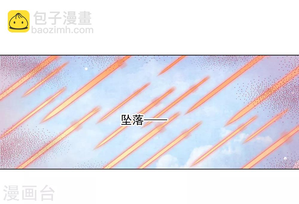 第109话 迎战-第118话