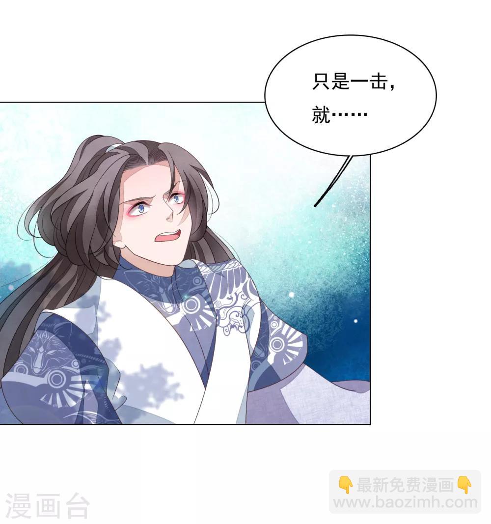 第109话 迎战-第118话
