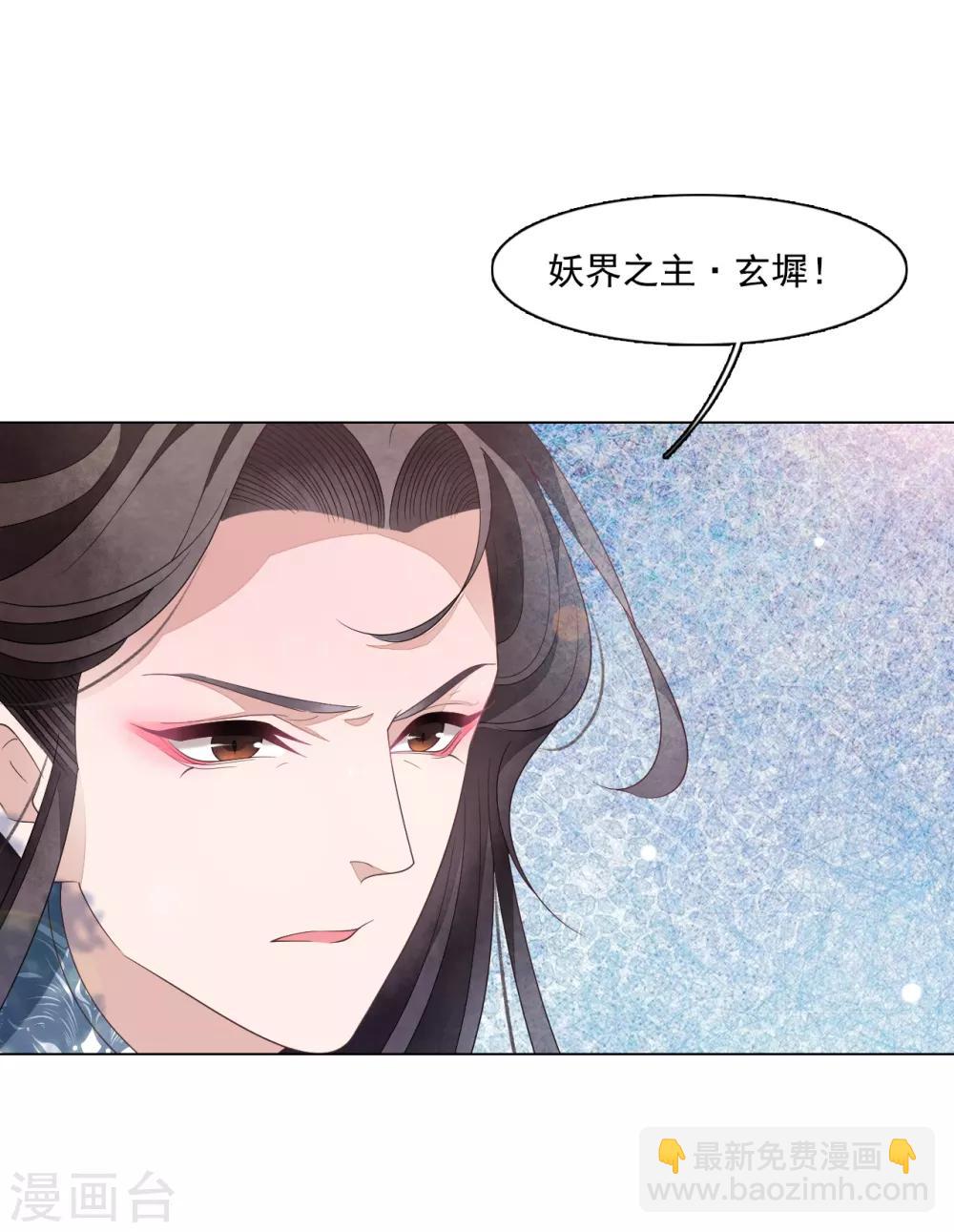 第109话 迎战-第118话