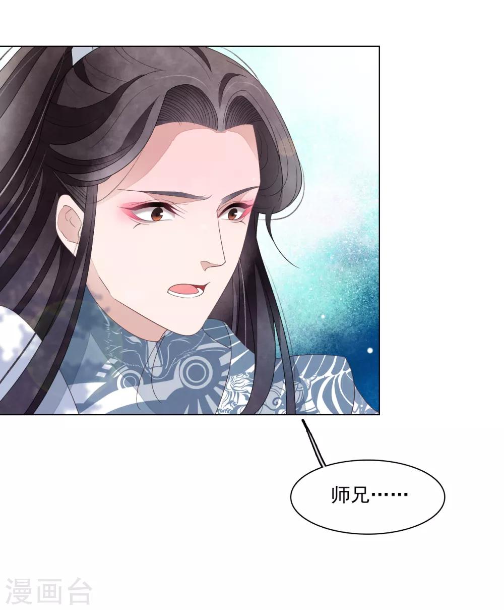 第111话 灾劫，才刚刚开始-第120话