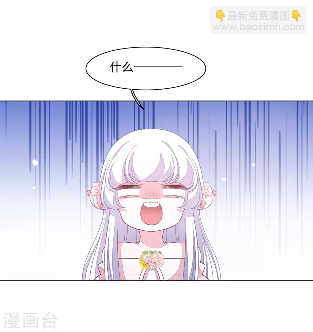 番外篇2 端午节-第124话