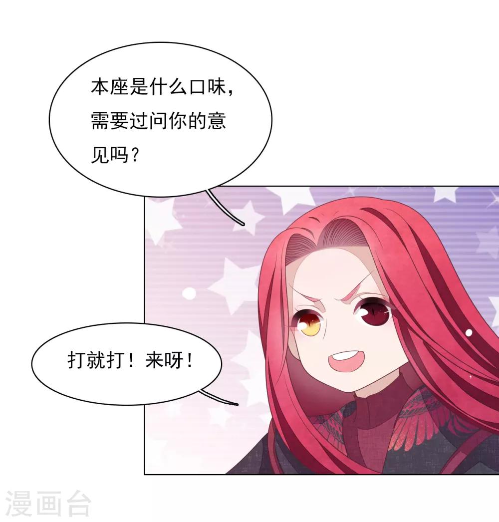 番外篇2 端午节-第124话