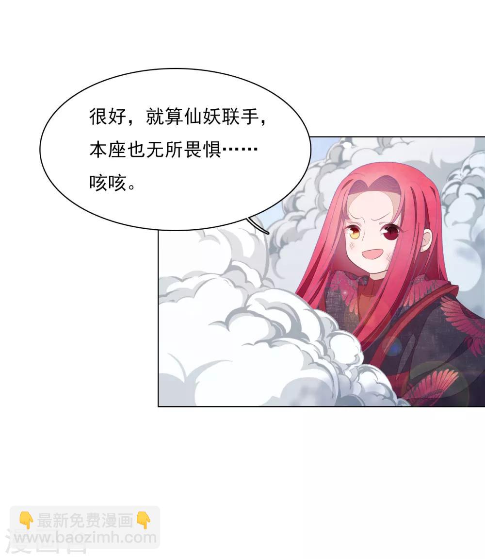 番外篇2 端午节-第124话