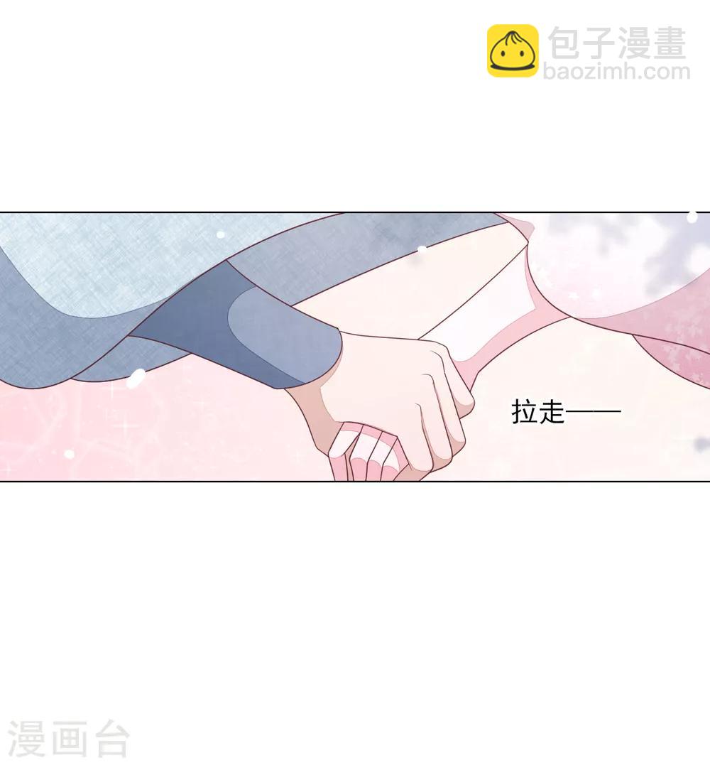 番外篇2 端午节-第124话