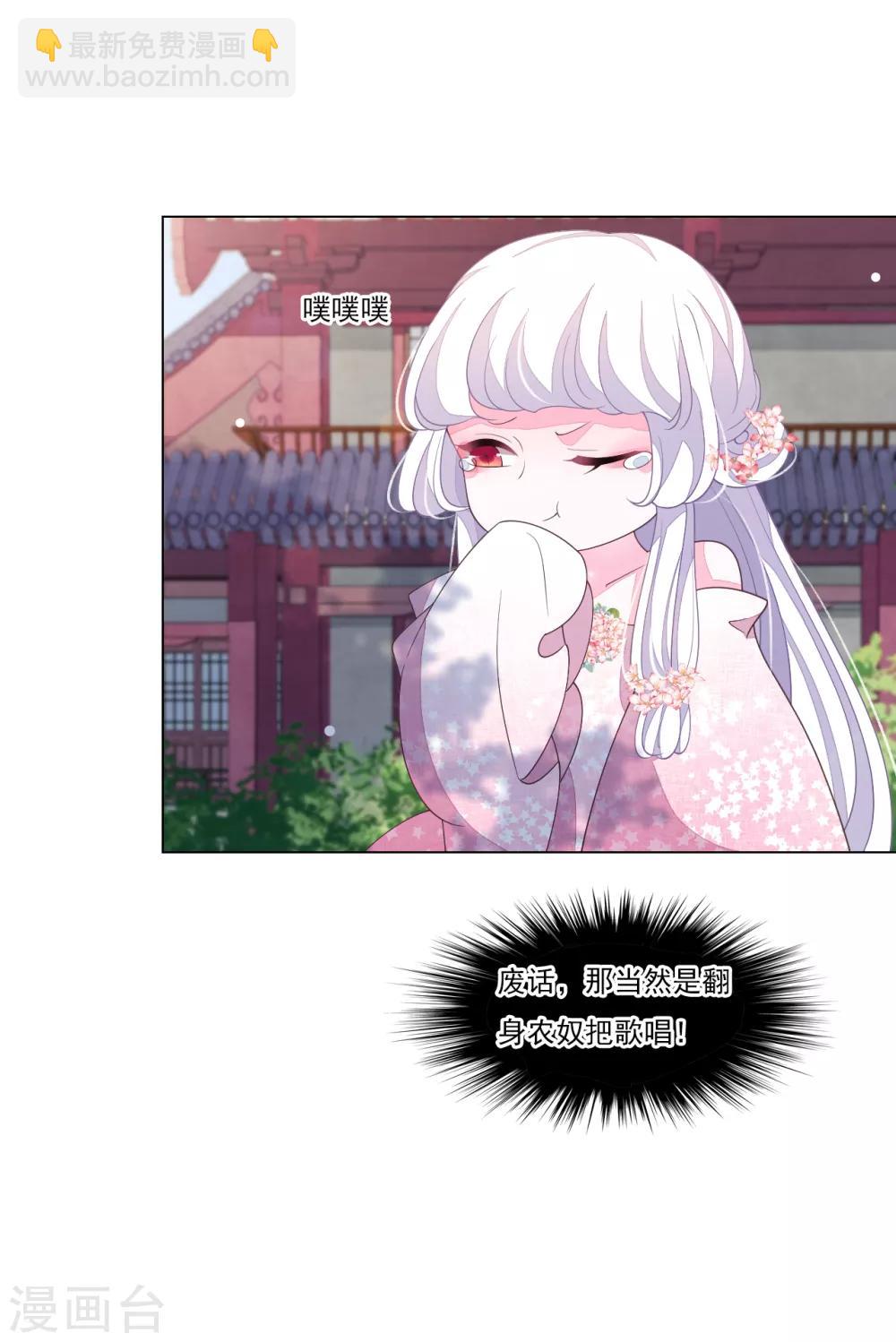 第115话 口是心非-第126话