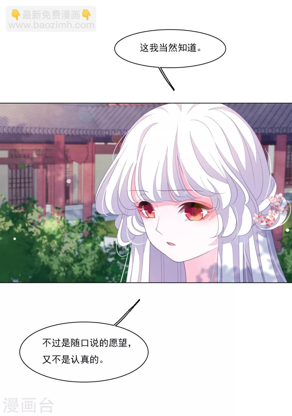 第115话 口是心非-第126话