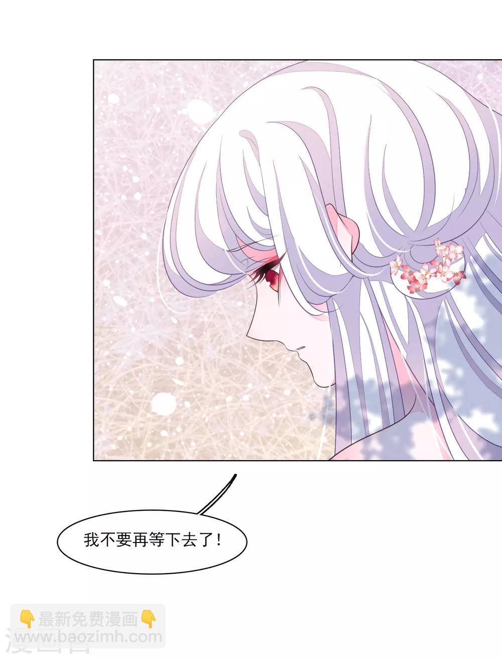 第117话 苍生大义-第128话