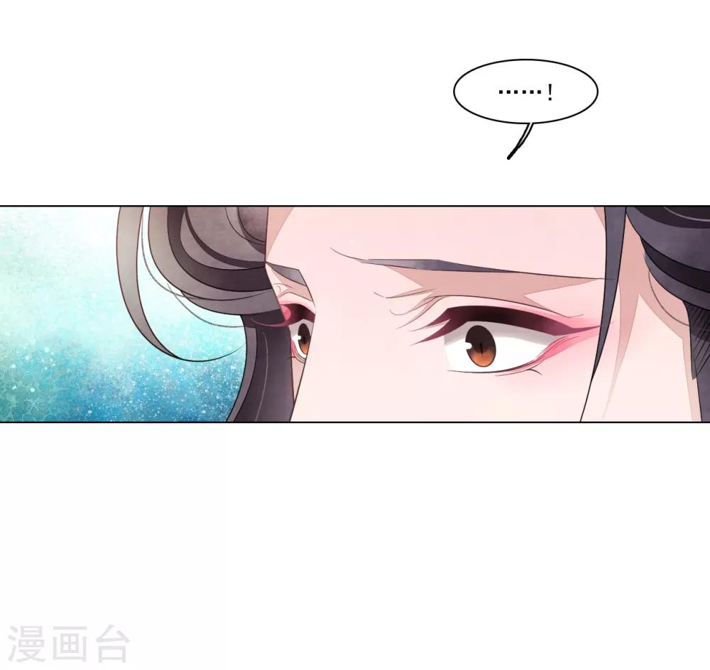 第117话 苍生大义-第128话