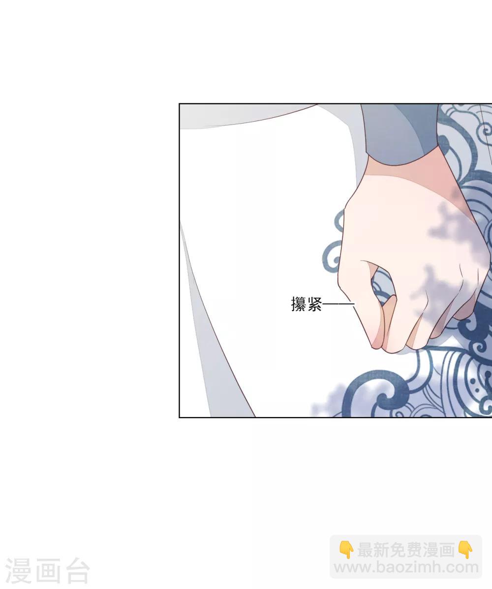 第117话 苍生大义-第128话