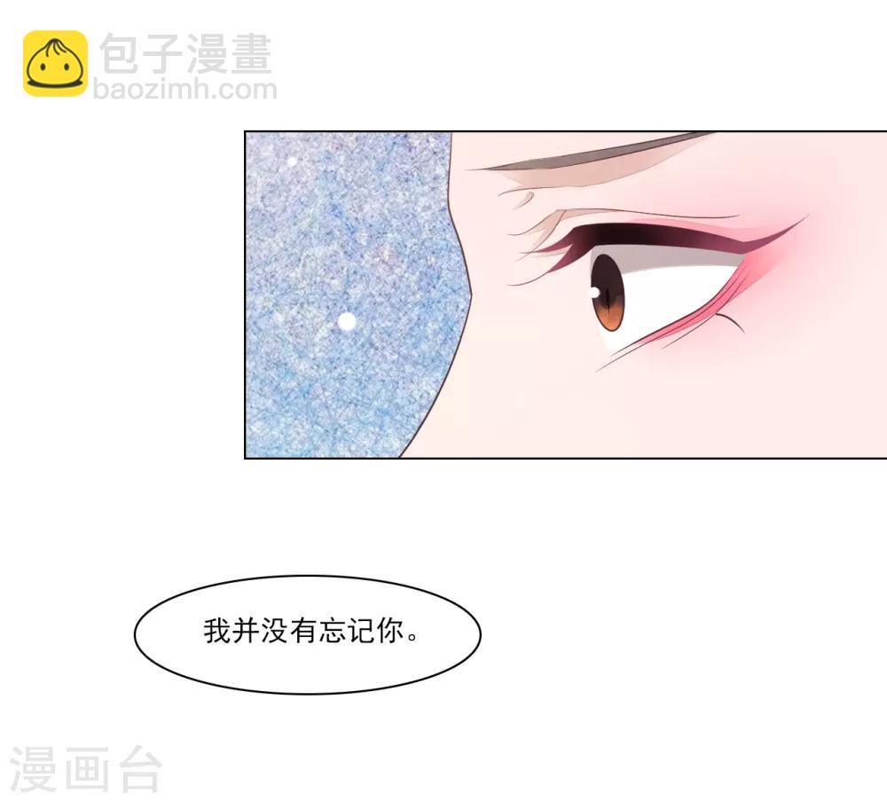第117话 苍生大义-第128话