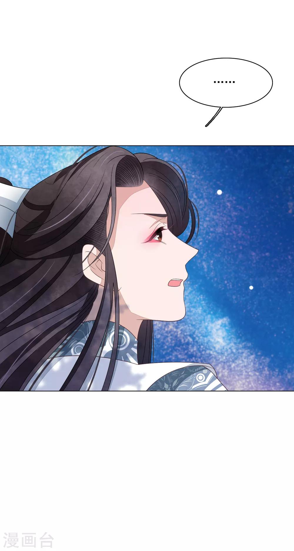 第119话 能赢吗？-第130话