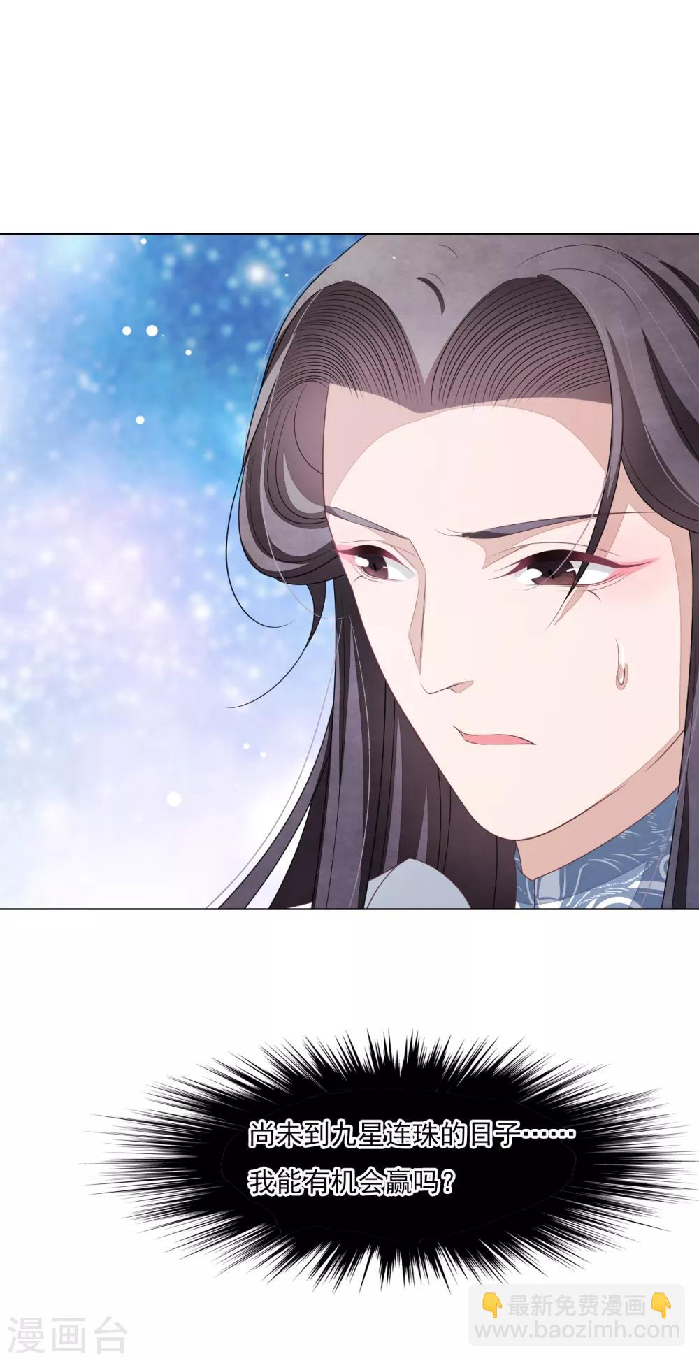 第119话 能赢吗？-第130话