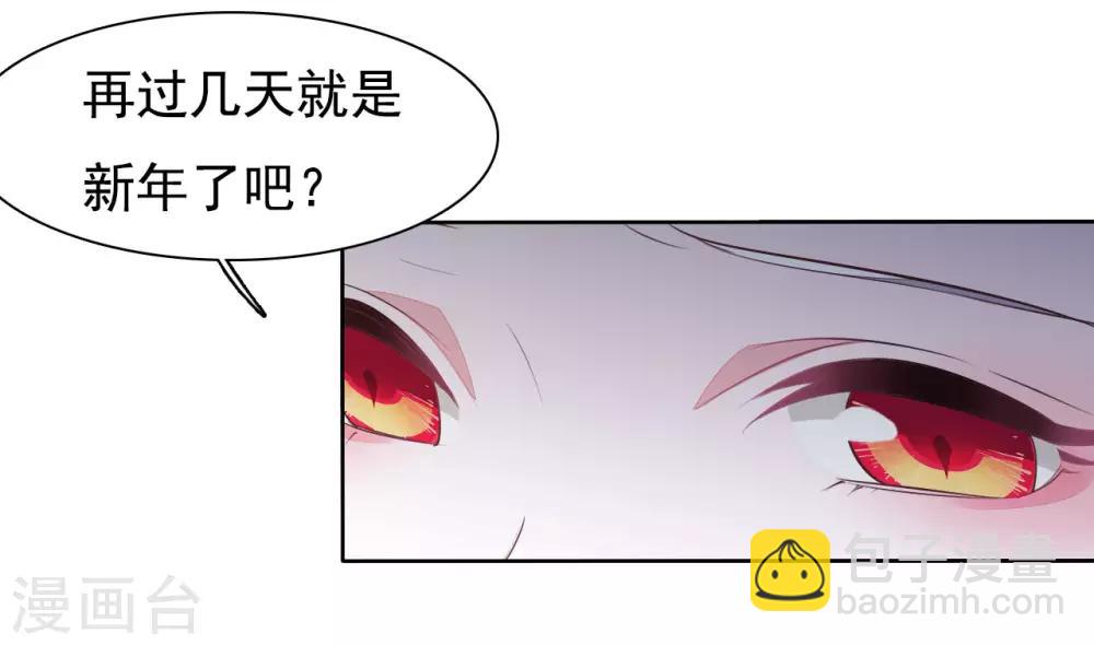 第7话1 选拔玄武长老-第14话