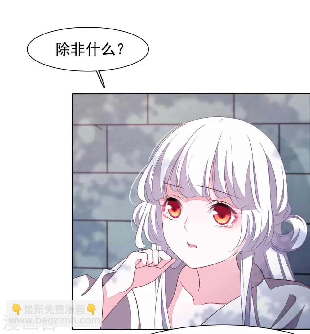 第7话1 选拔玄武长老-第14话