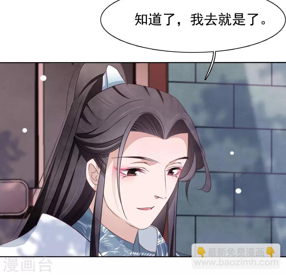 第7话1 选拔玄武长老-第14话