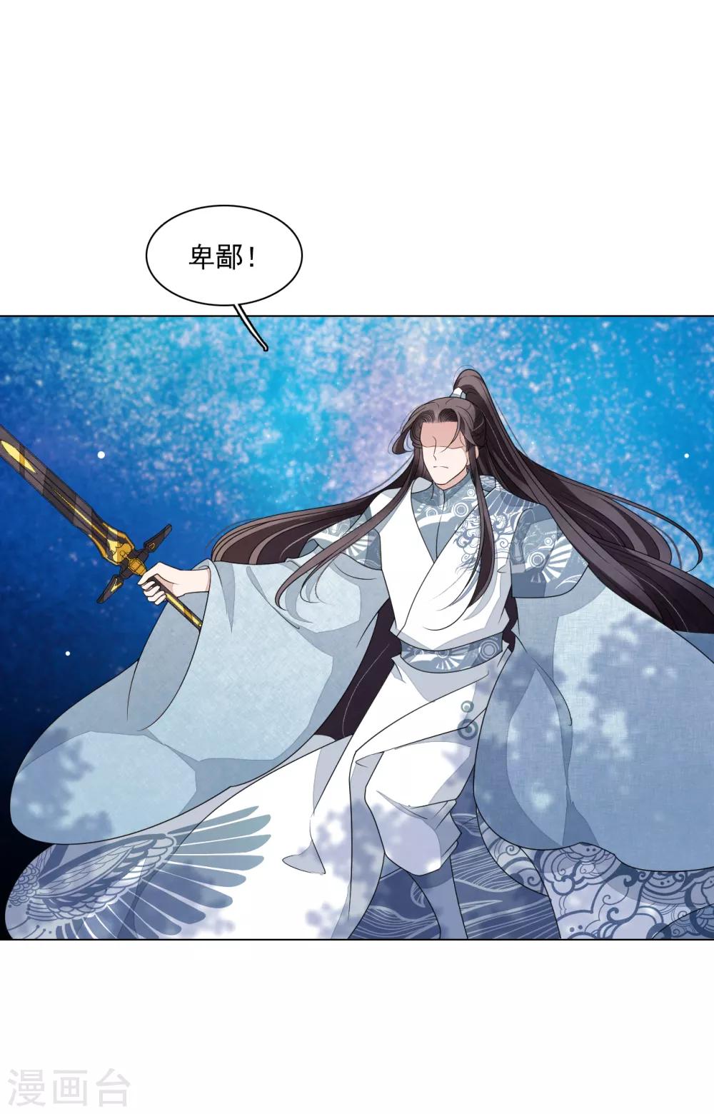 第120话 你们不配！-第132话