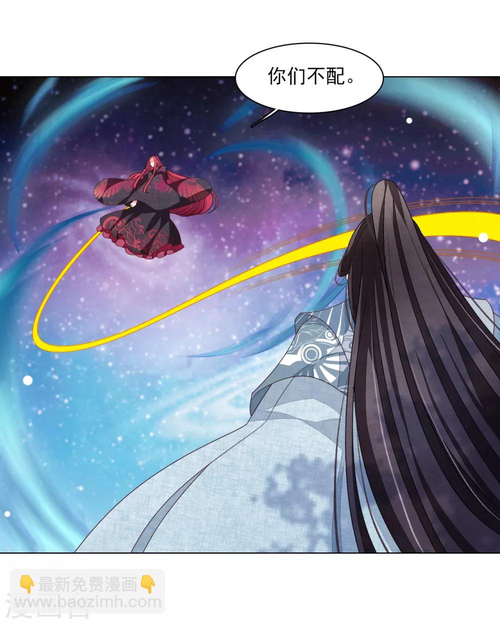 第120话 你们不配！-第132话
