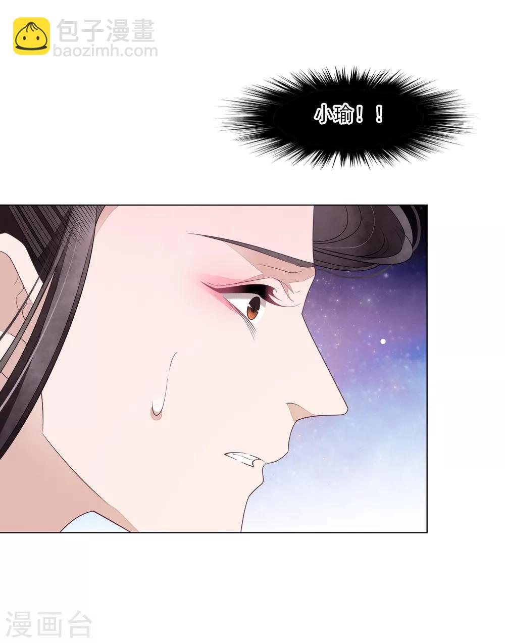 第120话 你们不配！-第132话