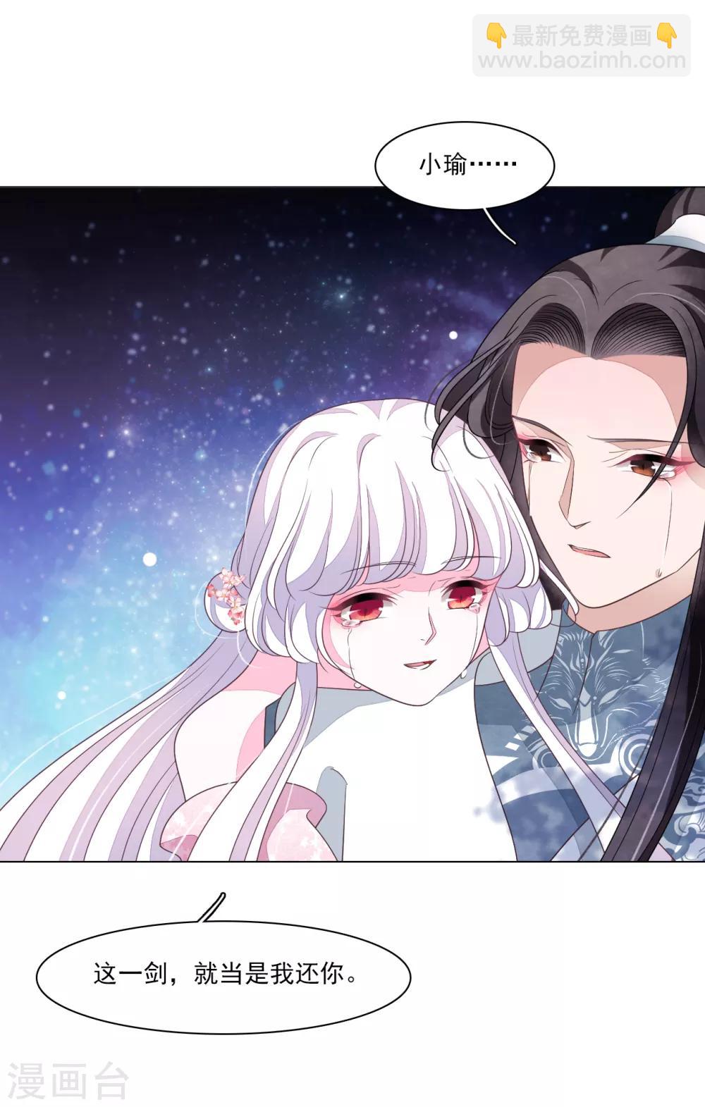 第124话 我还你的-第136话