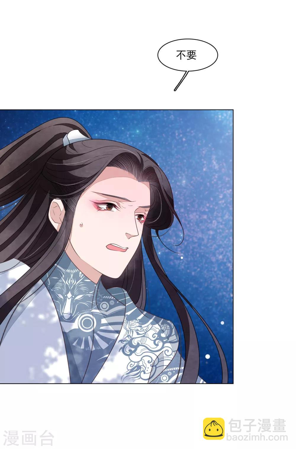 第124话 我还你的-第136话