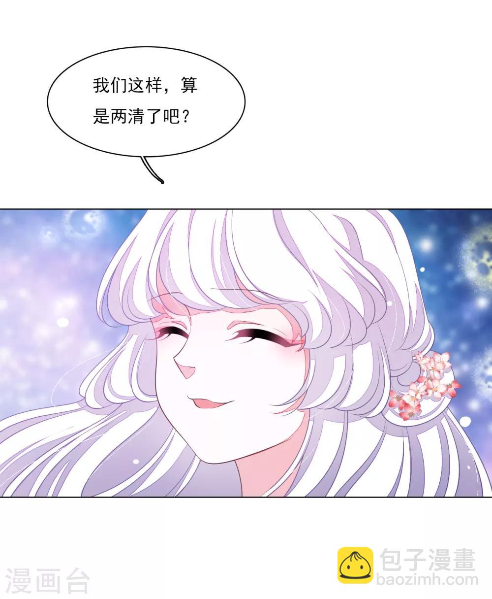 第126话 两清-第138话