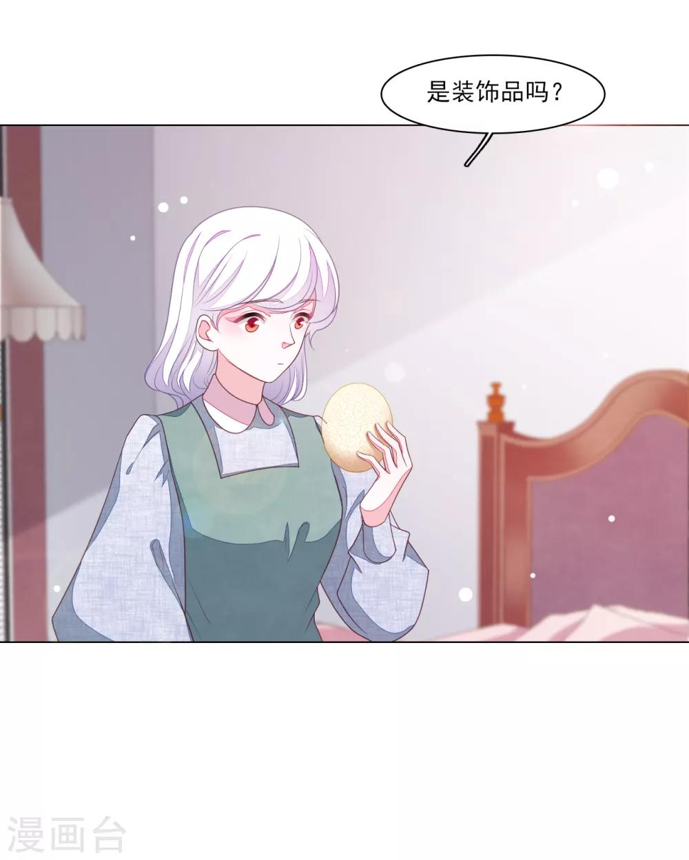 第128话 我真的回来了！-第140话