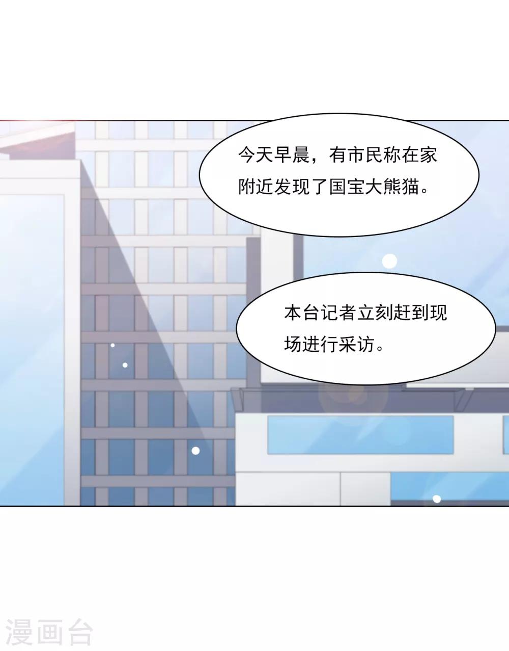 第128话 我真的回来了！-第140话