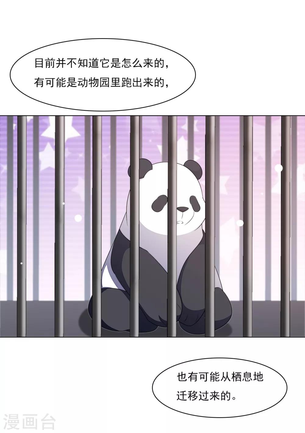 第128话 我真的回来了！-第140话