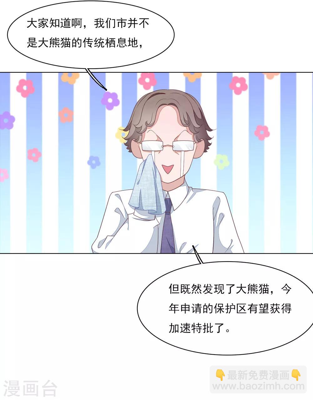 第128话 我真的回来了！-第140话