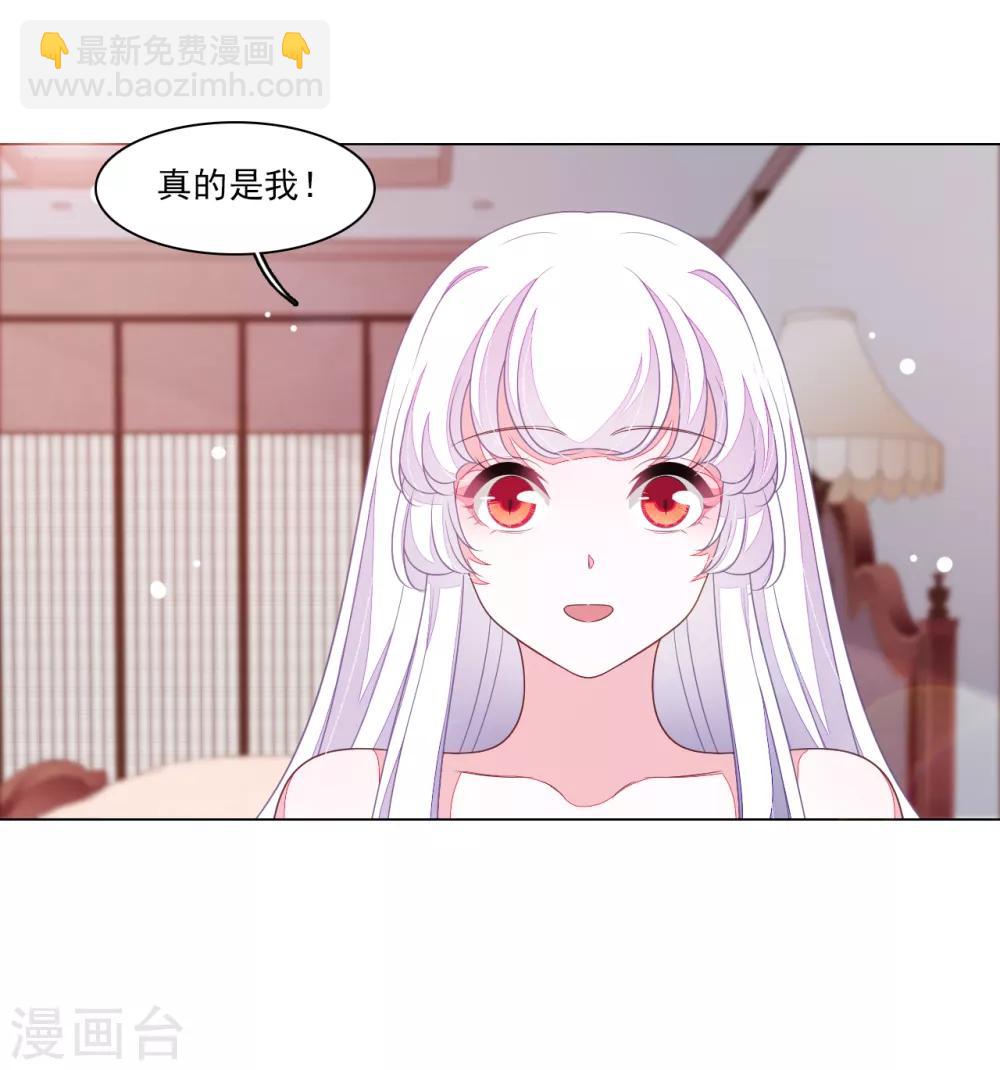 第128话 我真的回来了！-第140话