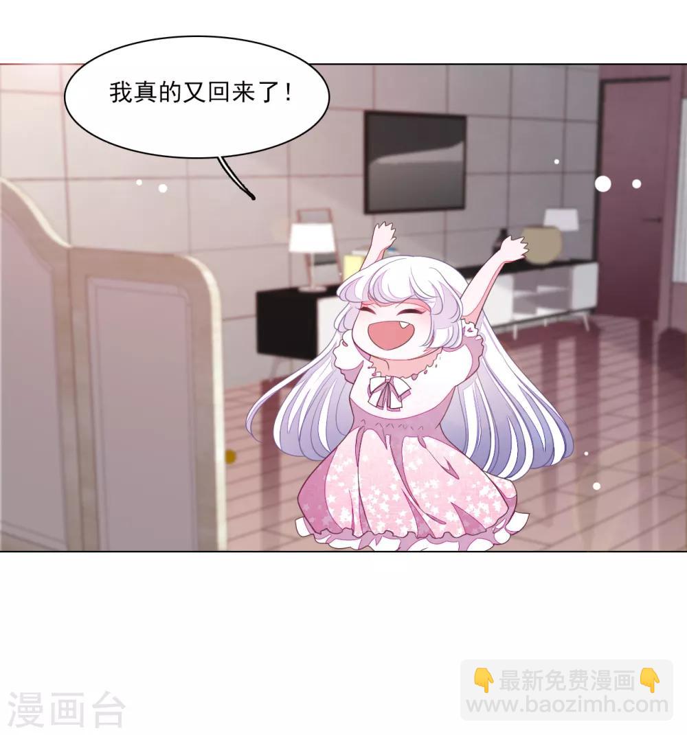 第128话 我真的回来了！-第140话