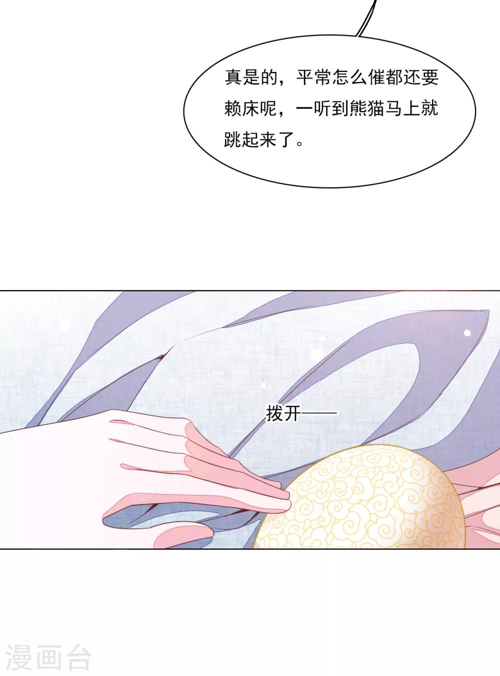 第128话 我真的回来了！-第140话