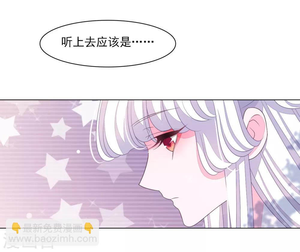 第130话 是她！-第142话