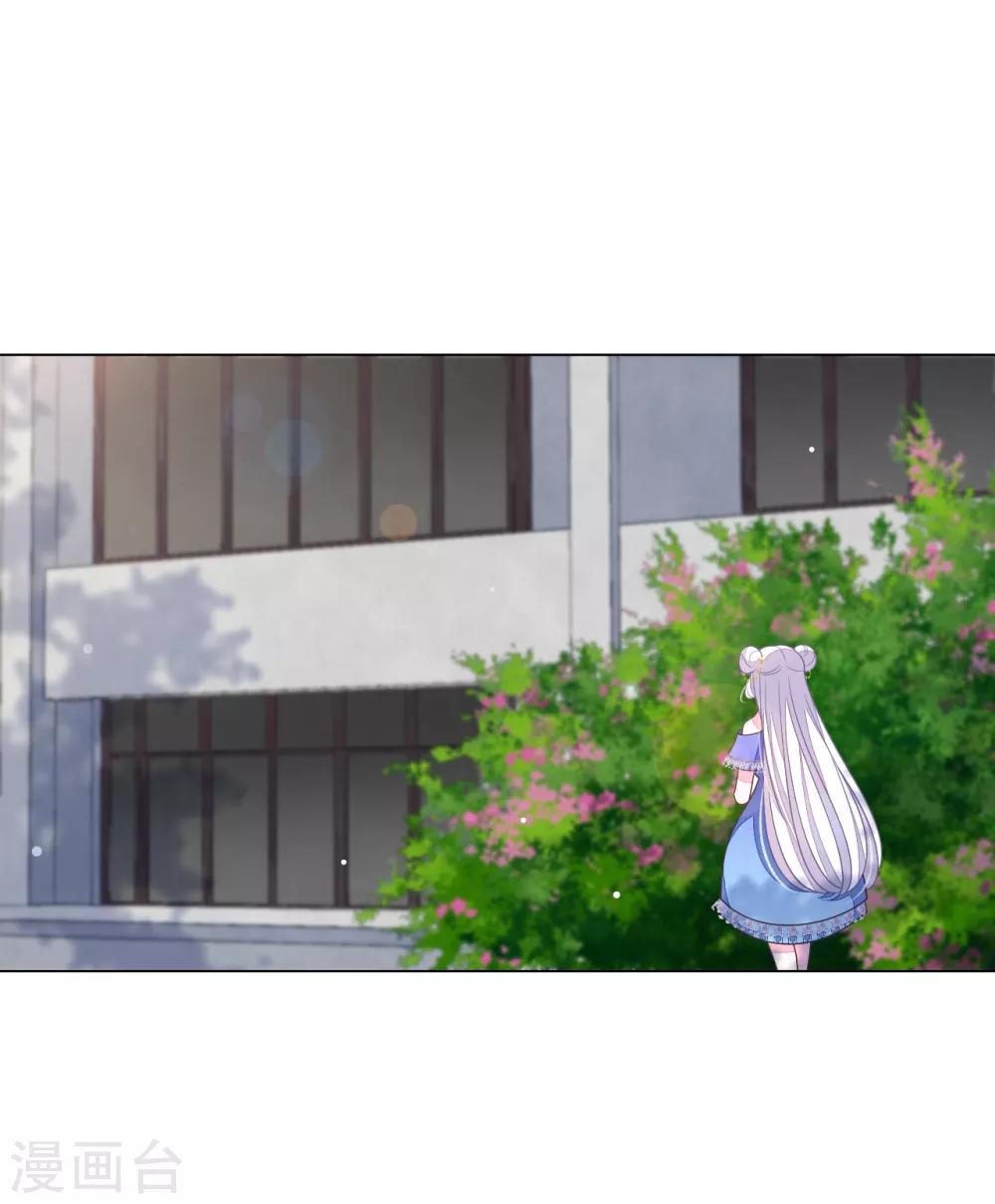 第130话 是她！-第142话