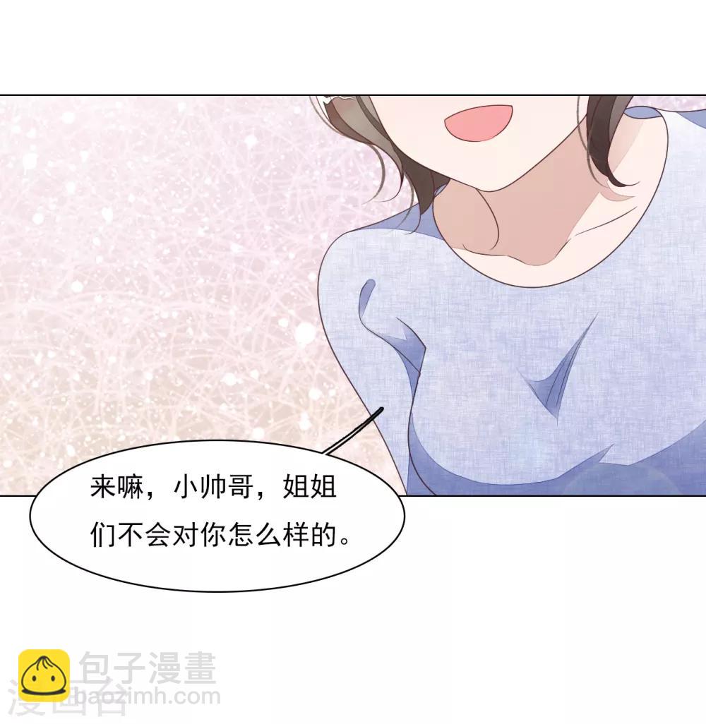 第130话 是她！-第142话