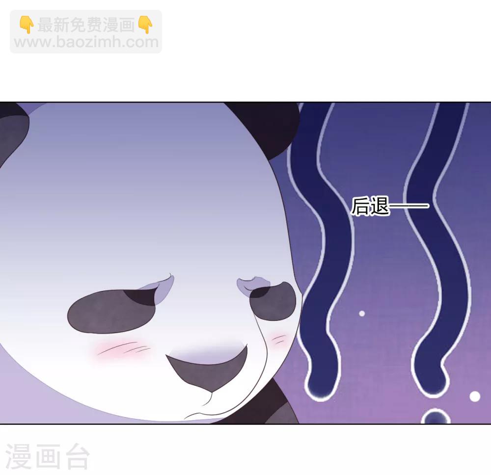 第130话 是她！-第142话