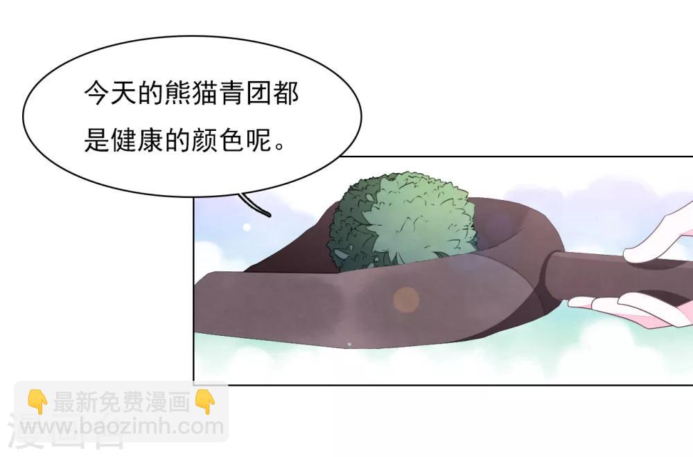 第130话 是她！-第142话